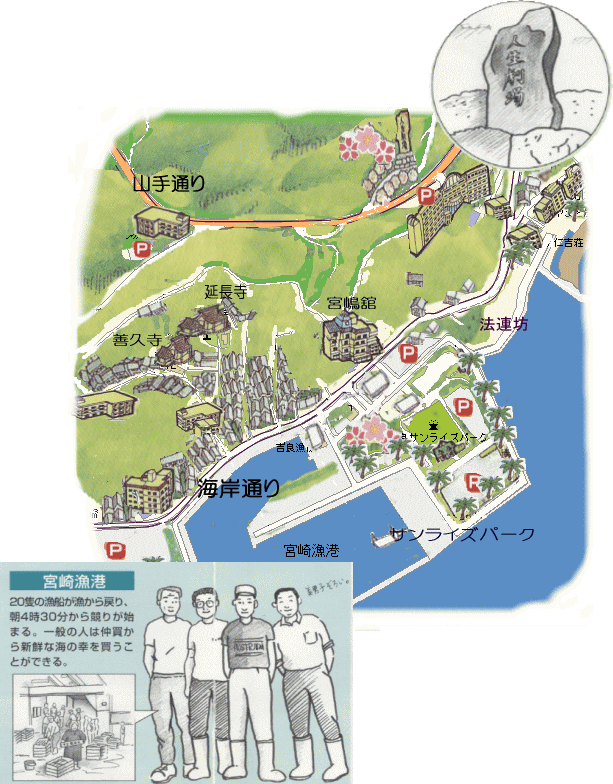 吉良温泉　宮嶋舘、　サンライズパークと人生劇場の碑周辺。吉良宮崎漁港